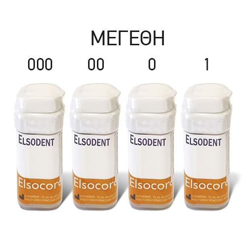ELSOCORD Knitted retraction cord SIZES