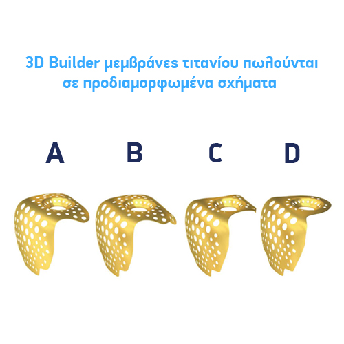 Bionika Titanium Membrane 4